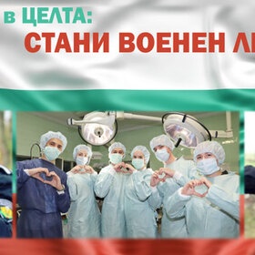 mladeji-uchat-bezplatno_280x280_crop_478b24840a