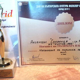 kresnenskiqt-ansambyl_280x280_crop_478b24840a