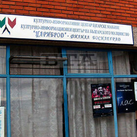 kandidat-studenti_280x280_crop_478b24840a