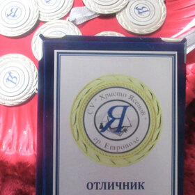 su-tehnich-predpochitani_280x280_crop_478b24840a
