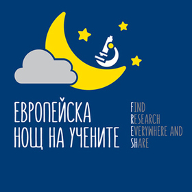 eu-nosht-uchenite_280x280_crop_478b24840a