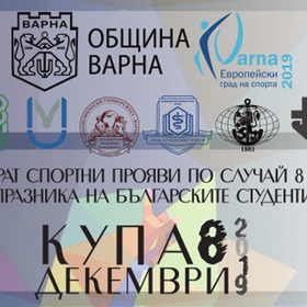 zapochvat-systezaniq_280x280_crop_478b24840a