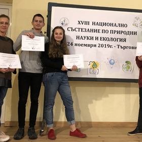 52-uchen-proekta-turgovishte-prirodninauki-bg_280x280_crop_478b24840a