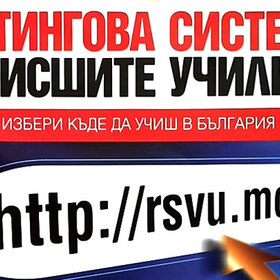 rate-sistem-vish-uchi-pgzaimov-com_280x280_crop_478b24840a