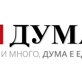 duma-logo-oficialen-sait_280x280_crop_478b24840a