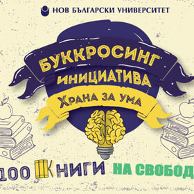 hrana-za-uma_280x280_crop_478b24840a