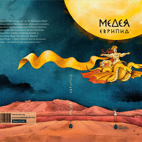 medeq-ot-evripid_280x280_crop_478b24840a