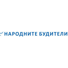 narodnite-buditeli-i-az-officialen-sait_280x280_crop_478b24840a
