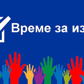vreme-za-izbor-offnews_280x280_crop_478b24840a