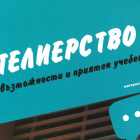 hotelierstvo_280x280_crop_478b24840a