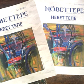nebet-tepe-kultura-bg_280x280_crop_478b24840a