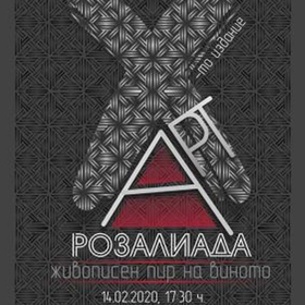 at-rozaliada-radio-fokus_280x280_crop_478b24840a