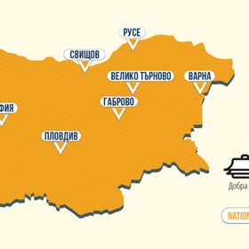 po-malko_280x280_crop_478b24840a