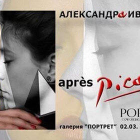 apres-picasso_280x280_crop_478b24840a
