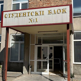 stopanska-akademiq-reshi_280x280_crop_478b24840a