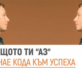 bydeshtoto-ti-az-hicomm-bg_280x280_crop_478b24840a