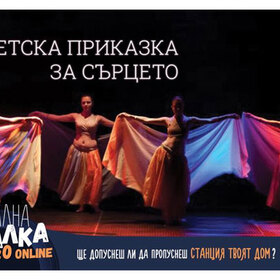 teatralna-sovalka-egypt-prikazka-za-surceto-nbu_280x280_crop_478b24840a