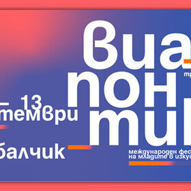 via-pontika_280x280_crop_478b24840a