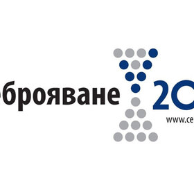 zapochna-nabiraneto_280x280_crop_478b24840a