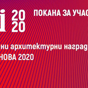 na-vnimanieto_280x280_crop_478b24840a