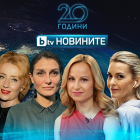20-godini_280x280_crop_478b24840a
