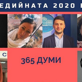profesiqta-jurnalist_280x280_crop_478b24840a