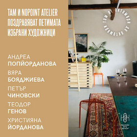 tam-izbra_280x280_crop_478b24840a