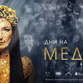 dni-na-medeq-azarqn-2021_280x280_crop_478b24840a