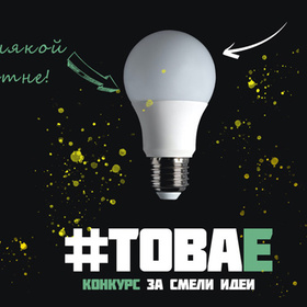 tova-e_280x280_crop_478b24840a