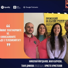 kinosalonite-vs-streaming_280x280_crop_478b24840a
