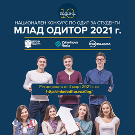 zapochva-10_280x280_crop_478b24840a