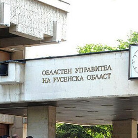 otblasnata-administraciq-ruse_280x280_crop_478b24840a