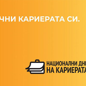 karieri-mediacafe-bg_280x280_crop_478b24840a