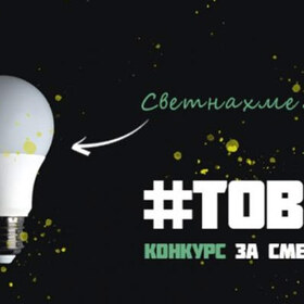 50-upravlenski-programi-ngobg_280x280_crop_478b24840a