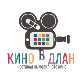 kino-v-dlan-shum-bg_280x280_crop_478b24840a