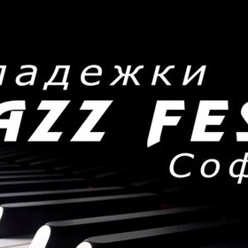 mladejki-djaz-fest-sofia-fm-plus_280x280_crop_478b24840a