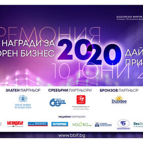 nagradi-za-otgovoren-biznes-2020_280x280_crop_478b24840a