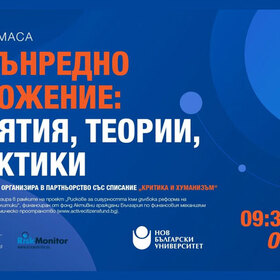krugla-masa-ponqtiq-teorii-praktiki-nbu_280x280_crop_478b24840a
