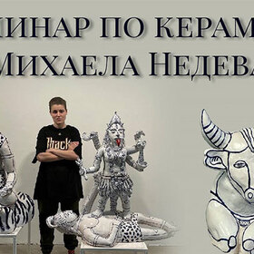 mihaela-nedeva-dromomania_280x280_crop_478b24840a