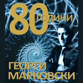 tvorcheska-avtonomnost_280x280_crop_478b24840a
