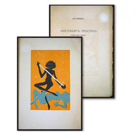 literaturniqt-modernizym_280x280_crop_478b24840a