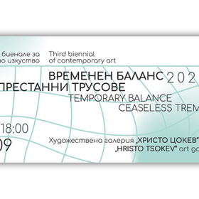 3-bianale-syv-izk-gabrovonews_280x280_crop_478b24840a
