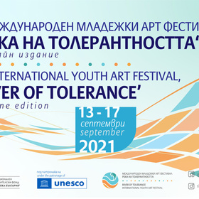 reka-na-tolerantnostta-art-fest-fund13veka-bg_280x280_crop_478b24840a