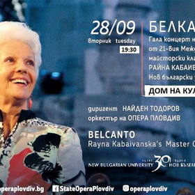 belcanto_280x280_crop_478b24840a