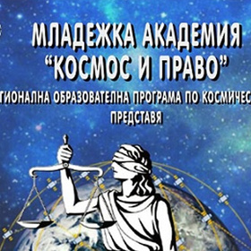 cosmos-pravo_280x280_crop_478b24840a