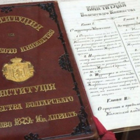 tyrnovska-konstituciq-v-maritza_280x280_crop_478b24840a