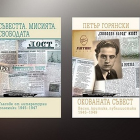 diskusiq_280x280_crop_478b24840a