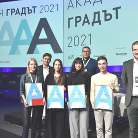 akademiq-gradut-2021-nagradi-gradat-bg_280x280_crop_478b24840a
