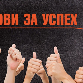 117-studenti_280x280_crop_478b24840a