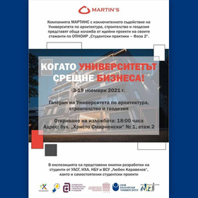 kogato-uni-sreshtne-biznesyt_280x280_crop_478b24840a